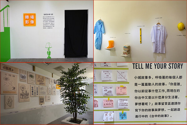 2018台灣設計展台中文化創意產業園區 (31A).jpg