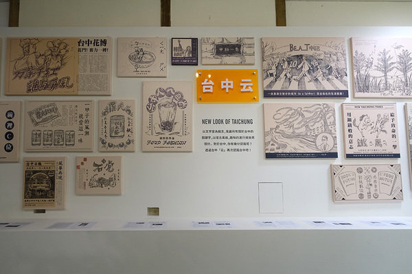 2018台灣設計展台中文化創意產業園區 (32).jpg