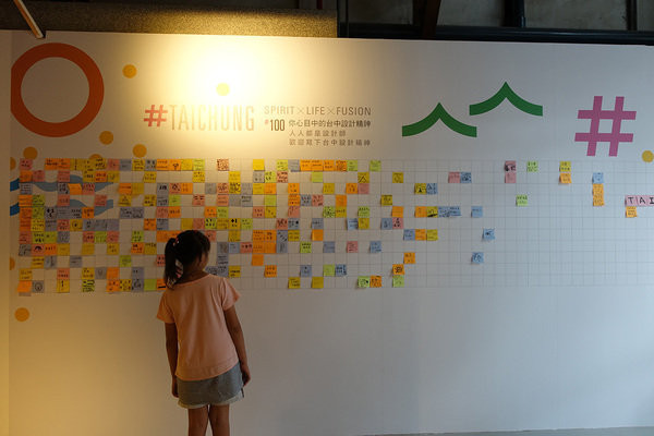 2018台灣設計展台中文化創意產業園區 (11).jpg