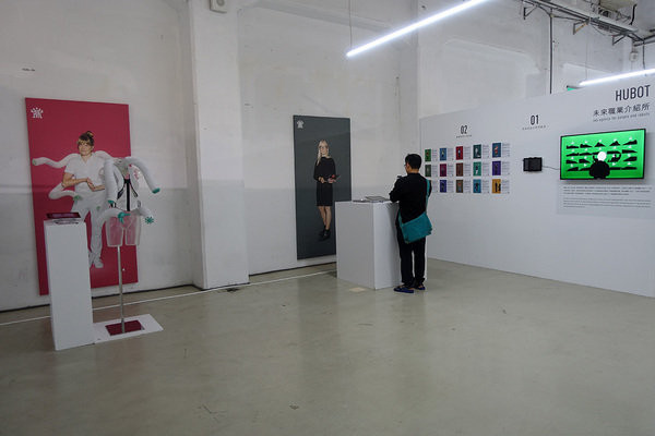 2018台灣設計展台中文化創意產業園區 (24).jpg