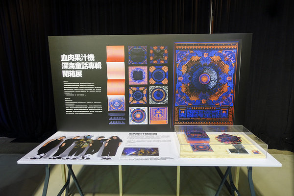 2018台灣設計展台中文化創意產業園區 (21).jpg