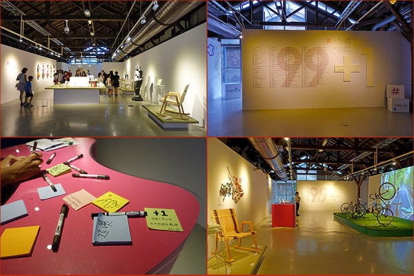 2018台灣設計展台中文化創意產業園區 (10).jpg