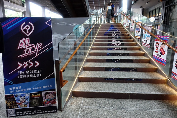 2018台灣設計展台中文化創意產業園區 (36).jpg