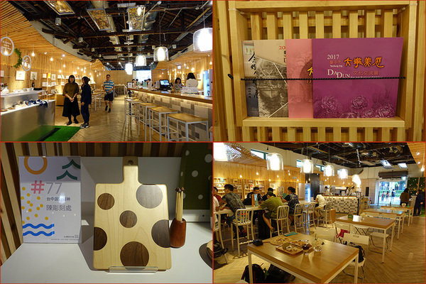 2018台灣設計展台中文化創意產業園區 (40).jpg