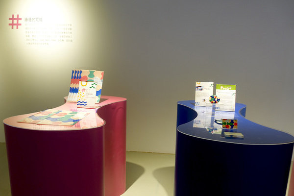 2018台灣設計展台中文化創意產業園區 (12).jpg