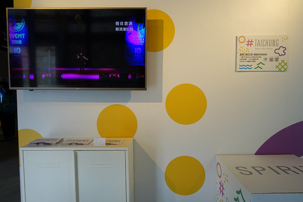 2018台灣設計展台中文化創意產業園區 (7).jpg