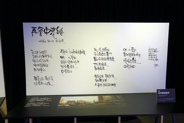 2018台灣設計展台中文化創意產業園區 (22).jpg