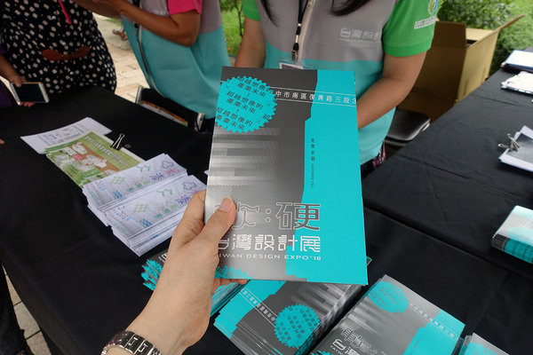 2018台灣設計展台中文化創意產業園區 (4).jpg