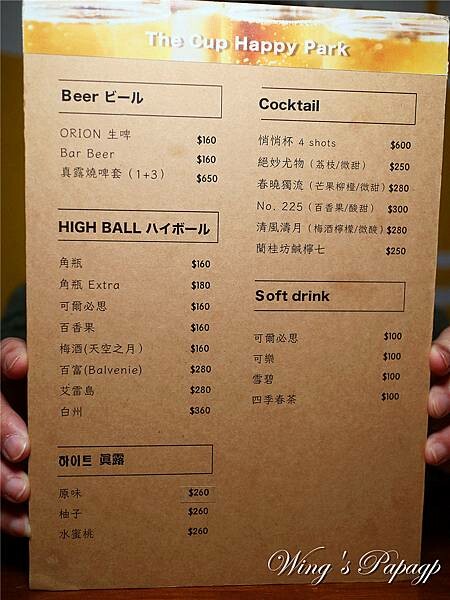 IMG_0518.jpg IMG_0518.jpg