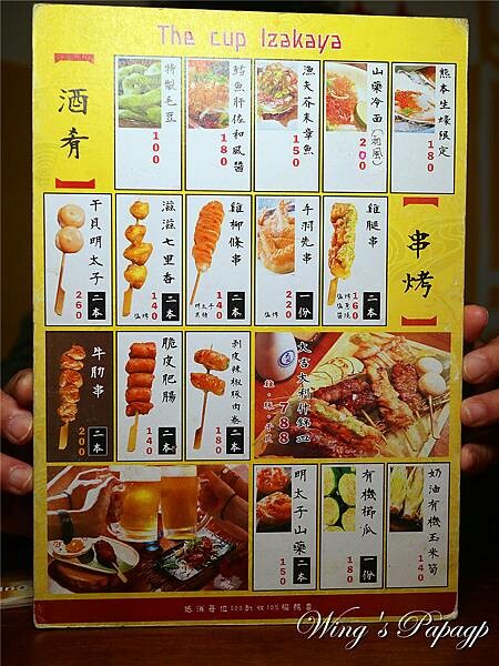 IMG_0516.jpg IMG_0516.jpg