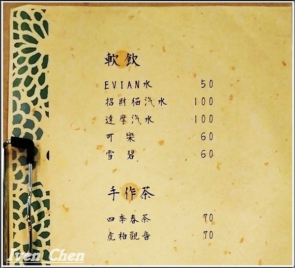 悄悄杯居酒屋：《東區居酒屋》假日Relax的小酌\微醺在賞心的調酒\精彩的居酒料理-『悄悄杯居酒屋』