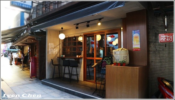 悄悄杯居酒屋：《東區居酒屋》假日Relax的小酌\微醺在賞心的調酒\精彩的居酒料理-『悄悄杯居酒屋』