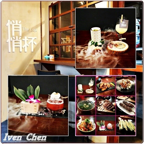 悄悄杯居酒屋：《東區居酒屋》假日Relax的小酌\微醺在賞心的調酒\精彩的居酒料理-『悄悄杯居酒屋』