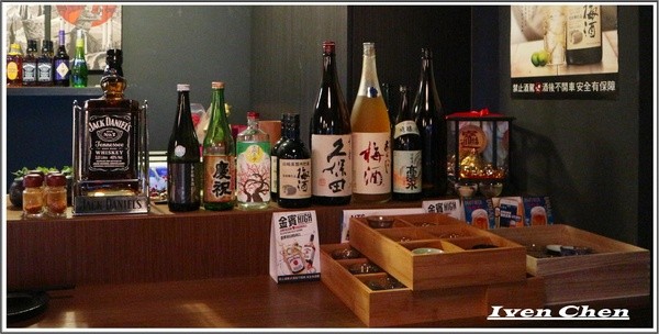 悄悄杯居酒屋：《東區居酒屋》假日Relax的小酌\微醺在賞心的調酒\精彩的居酒料理-『悄悄杯居酒屋』