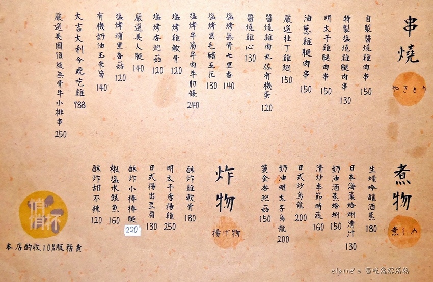 2020122902_012.jpg 2020122902_012.jpg