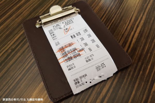 【新竹/竹北】丸鍋昆布鍋物