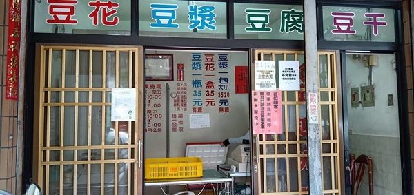 39497742_1425885014211462_2039827088680157184_n