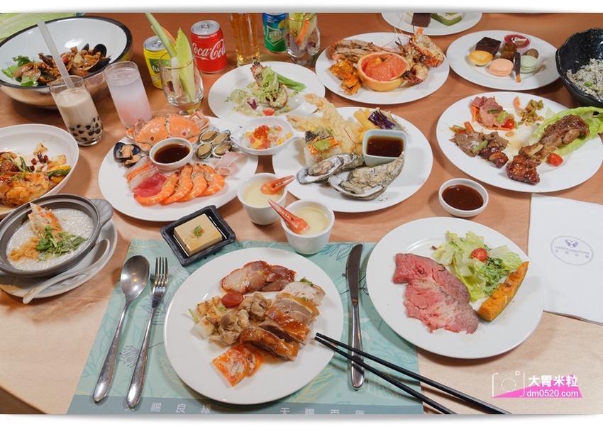 千元有找！新莊輔大吃到飽推薦,天賜百匯Buffet,12月旺年祭新菜,火烤小龍蝦/鮑魚粥/鐵板羊排,尾牙聚餐享受百樣美食餐點,2018新北Buffet推薦, - 大胃米粒 DAVID & MI