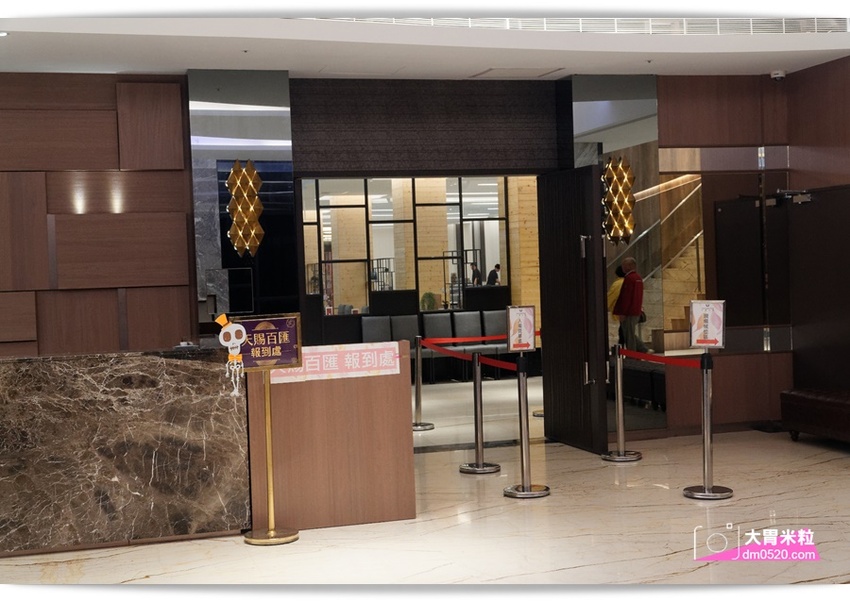 千元有找！新莊輔大吃到飽推薦,天賜百匯Buffet,12月旺年祭新菜,火烤小龍蝦/鮑魚粥/鐵板羊排,尾牙聚餐享受百樣美食餐點,2018新北Buffet推薦, - 大胃米粒 DAVID & MI