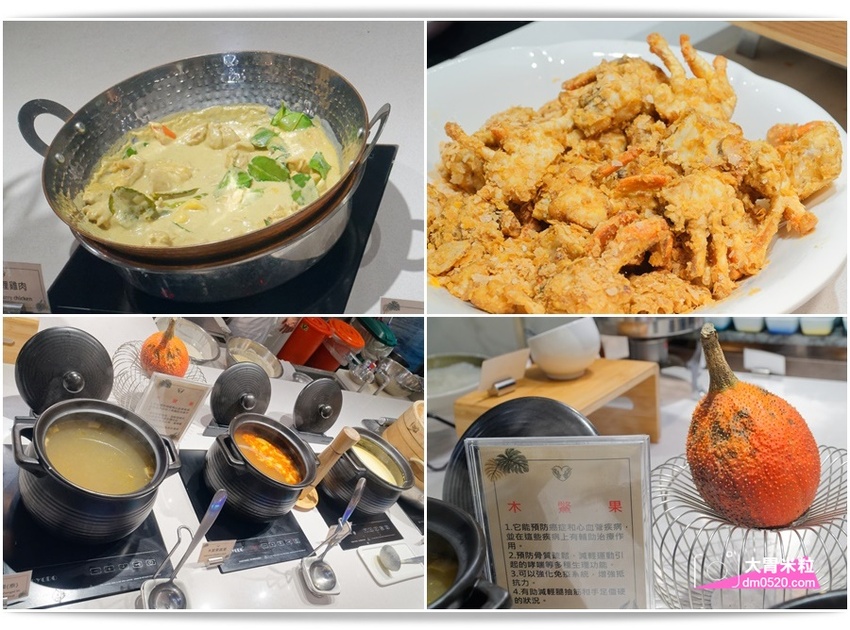 千元有找！新莊輔大吃到飽推薦,天賜百匯Buffet,12月旺年祭新菜,火烤小龍蝦/鮑魚粥/鐵板羊排,尾牙聚餐享受百樣美食餐點,2018新北Buffet推薦, - 大胃米粒 DAVID & MI