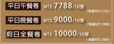 千元有找！新莊輔大吃到飽推薦,天賜百匯Buffet,12月旺年祭新菜,火烤小龍蝦/鮑魚粥/鐵板羊排,尾牙聚餐享受百樣美食餐點,2018新北Buffet推薦, - 大胃米粒 DAVID & MI