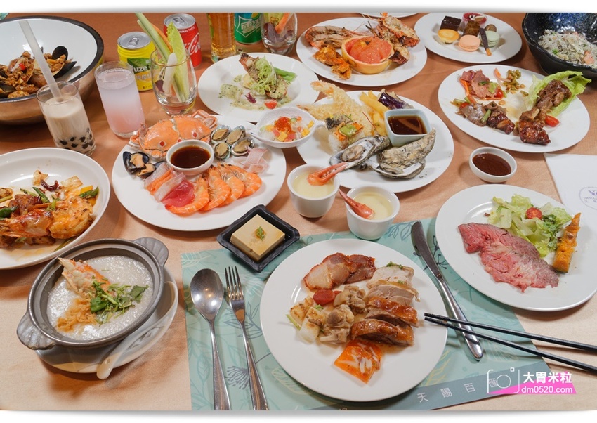 千元有找！新莊輔大吃到飽推薦,天賜百匯Buffet,12月旺年祭新菜,火烤小龍蝦/鮑魚粥/鐵板羊排,尾牙聚餐享受百樣美食餐點,2018新北Buffet推薦, - 大胃米粒 DAVID & MI