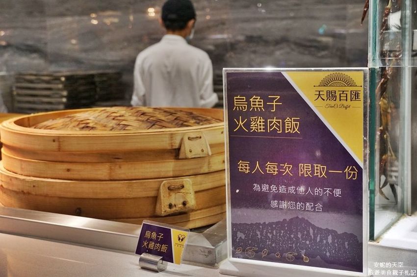 【台北Buffet推薦 天賜百匯自助餐】新莊最狂吃到飽餐廳　超過百種澎派料理　挑戰老饕挑剔的味蕾 - 安妮的天空