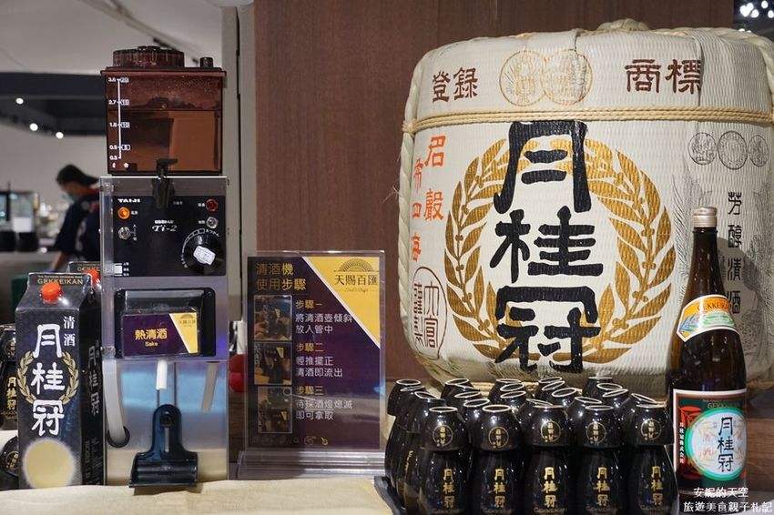 【台北Buffet推薦 天賜百匯自助餐】新莊最狂吃到飽餐廳　超過百種澎派料理　挑戰老饕挑剔的味蕾 - 安妮的天空