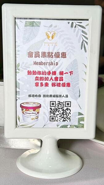 LINE_ALBUM_天賜良緣_231130_119 LINE_ALBUM_天賜良緣_231130_119