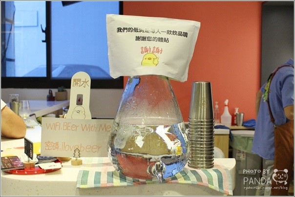 揪吧 BEer With Me (15)