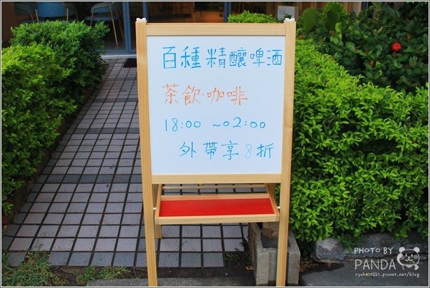 揪吧 BEer With Me (4)