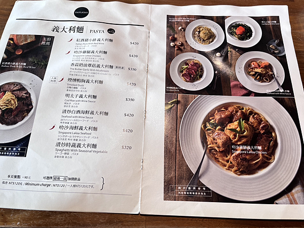 【台北美食】信義誠品聚餐推薦|份量大蔬菜多|豐富澎拜的網美早