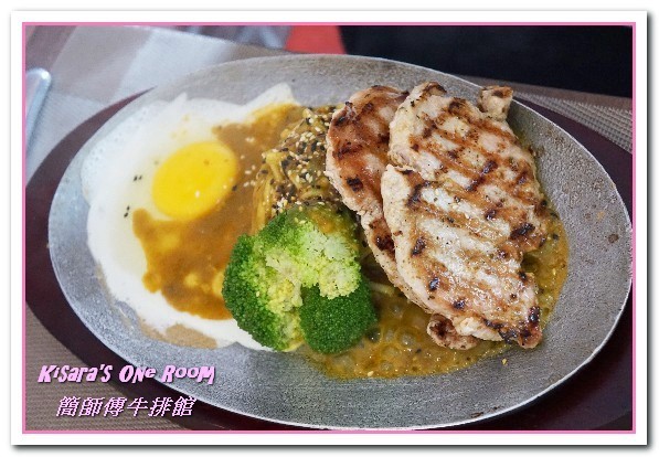 簡師傅牛排館:台中南區牛排/愛評體驗券.平價卻用心的原味牛排館──簡師傅牛排館