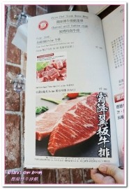 簡師傅牛排館：台中南區牛排／愛評體驗券．平價卻用心的原味牛排館──簡師傅牛排館