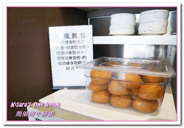 簡師傅牛排館:台中南區牛排/愛評體驗券.平價卻用心的原味牛排館──簡師傅牛排館