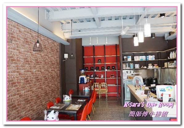 簡師傅牛排館:台中南區牛排/愛評體驗券.平價卻用心的原味牛排館──簡師傅牛排館