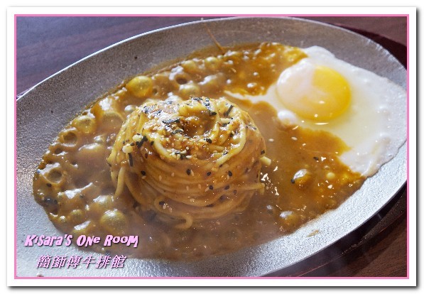 簡師傅牛排館:台中南區牛排/愛評體驗券.平價卻用心的原味牛排館──簡師傅牛排館