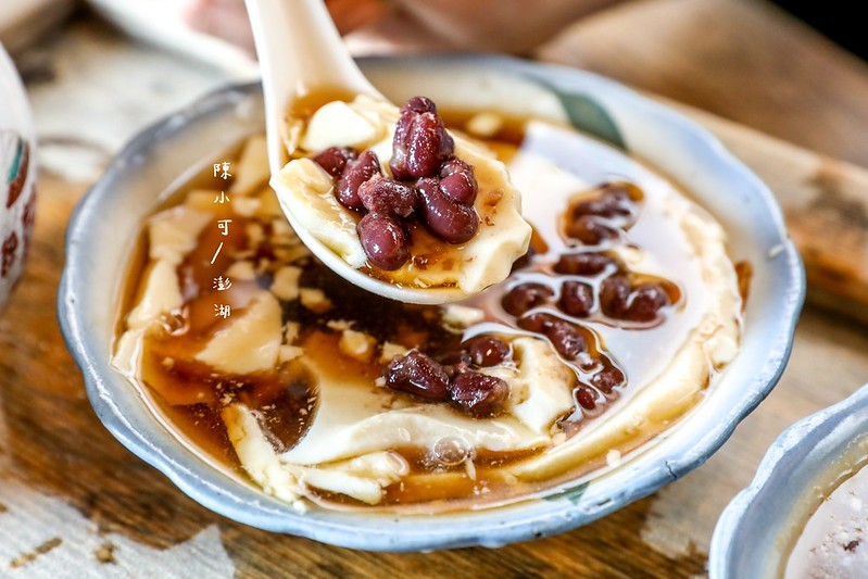 二崁二馬豆花,二崁古厝,二崁聚落,二崁聚落美食,二馬豆花,二馬豆花營業時間,澎湖二崁傳香,澎湖旅遊,澎湖豆花 @陳小可的吃喝玩樂