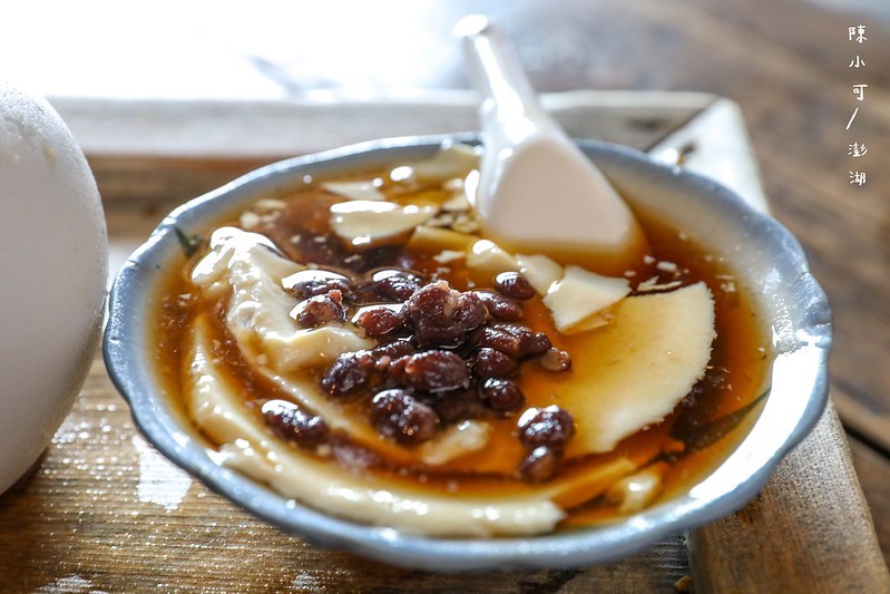 二崁二馬豆花,二崁古厝,二崁聚落,二崁聚落美食,二馬豆花,二馬豆花營業時間,澎湖二崁傳香,澎湖旅遊,澎湖豆花 @陳小可的吃喝玩樂