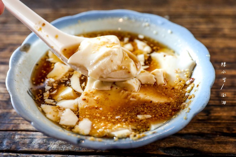 二崁二馬豆花,二崁古厝,二崁聚落,二崁聚落美食,二馬豆花,二馬豆花營業時間,澎湖二崁傳香,澎湖旅遊,澎湖豆花 @陳小可的吃喝玩樂