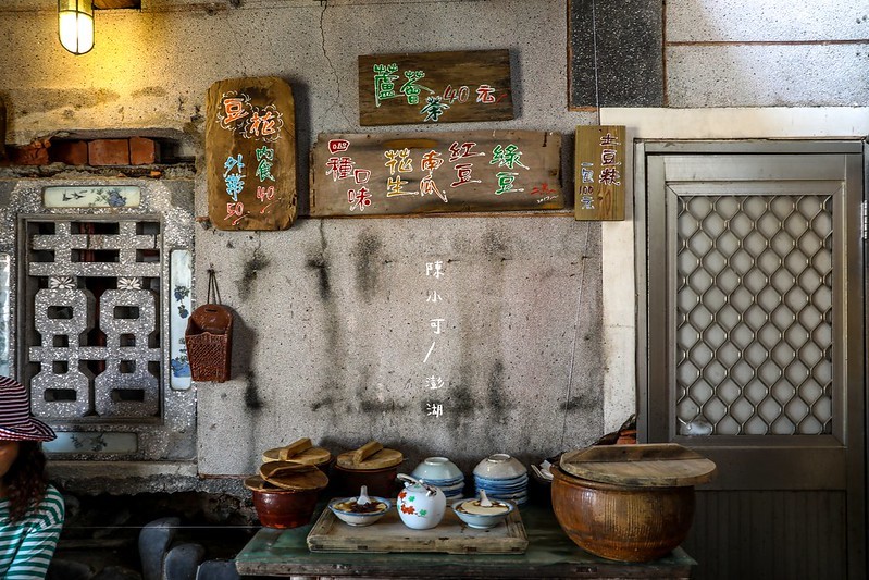 二崁二馬豆花,二崁古厝,二崁聚落,二崁聚落美食,二馬豆花,二馬豆花營業時間,澎湖二崁傳香,澎湖旅遊,澎湖豆花 @陳小可的吃喝玩樂