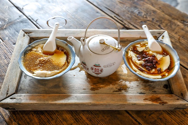 二崁二馬豆花,二崁古厝,二崁聚落,二崁聚落美食,二馬豆花,二馬豆花營業時間,澎湖二崁傳香,澎湖旅遊,澎湖豆花 @陳小可的吃喝玩樂