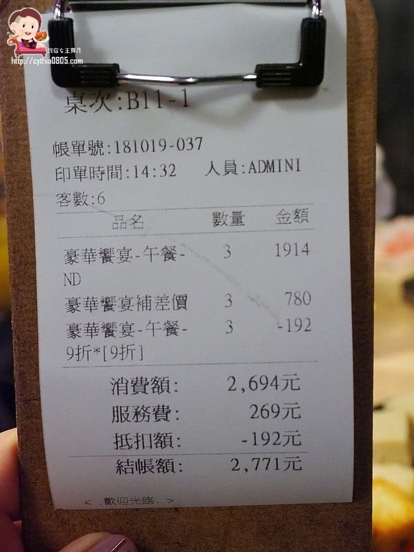 桃園中壢美食-海姥姥海鮮石頭火鍋吃到飽-獨特湯頭有順口，和牛天使紅蝦吃到嫑嫑 @民宿女王芽月-美食.旅遊.全台趴趴走