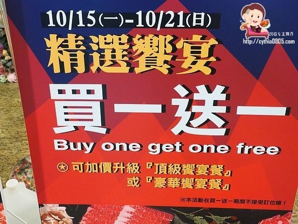 桃園中壢美食-海姥姥海鮮石頭火鍋吃到飽-獨特湯頭有順口，和牛天使紅蝦吃到嫑嫑 @民宿女王芽月-美食.旅遊.全台趴趴走