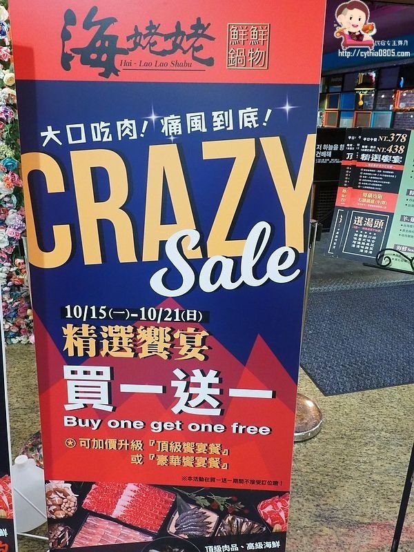 桃園中壢美食-海姥姥海鮮石頭火鍋吃到飽-獨特湯頭有順口，和牛天使紅蝦吃到嫑嫑 @民宿女王芽月-美食.旅遊.全台趴趴走