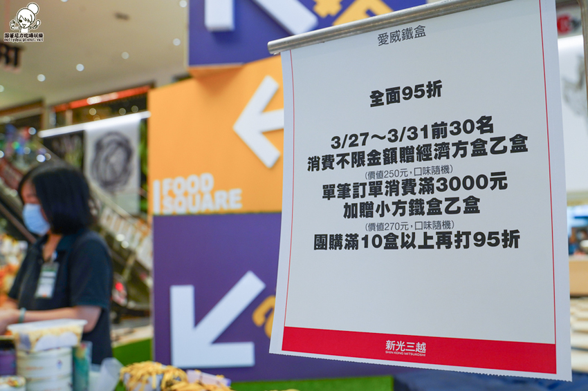 愛威 曲奇餅 台中 美食 必吃 必買 好吃 團購 快閃