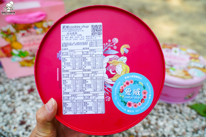 愛威 曲奇餅 台中 美食 必吃 必買 好吃 團購 快閃