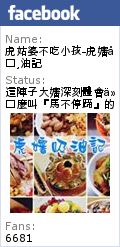 ◊ 入口是一種驚豔的幸福感 巷弄裡的低調平價日式料理 ➩ 輕丼食堂 土城美食 裕生路美食