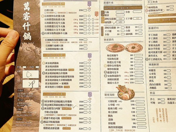 萬客什鍋 石頭火鍋專賣(美村店)：萬客什鍋(美村店)-台中超夯石頭火鍋  現在中午也吃得到囉  湯頭、食材、份量都有水準  難怪人潮絡繹不絕