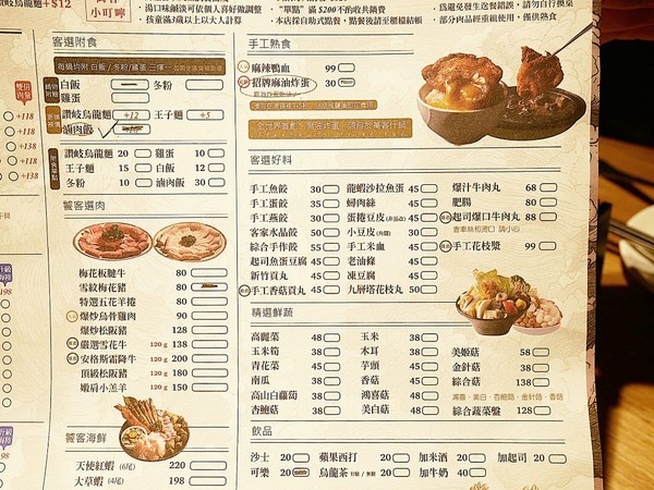 萬客什鍋 石頭火鍋專賣(美村店)：萬客什鍋(美村店)-台中超夯石頭火鍋  現在中午也吃得到囉  湯頭、食材、份量都有水準  難怪人潮絡繹不絕